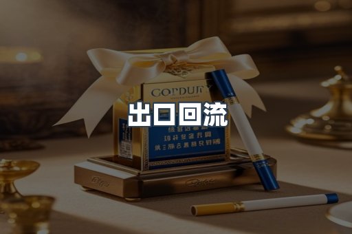 越南香烟系列